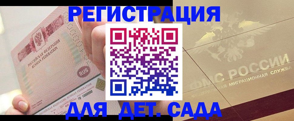 найти адрес прописки в Соколе